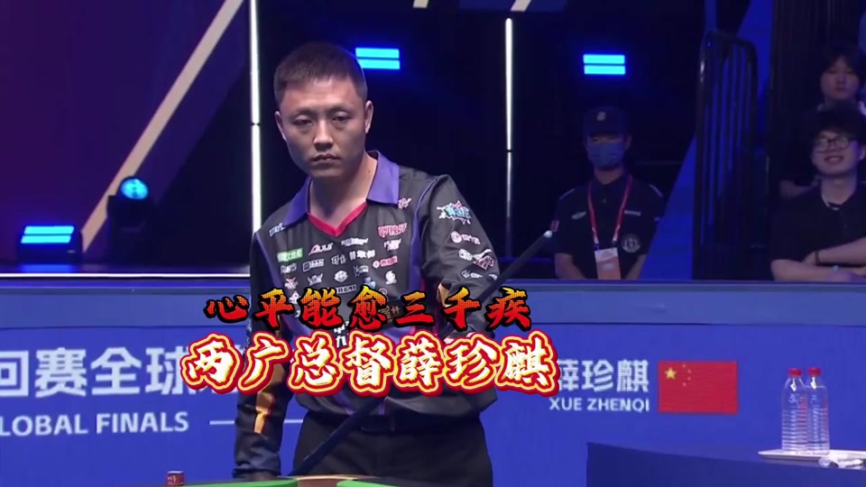 胜负往往占 胜负往往占