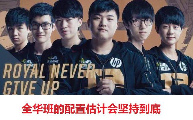 球迷来说 球迷来说