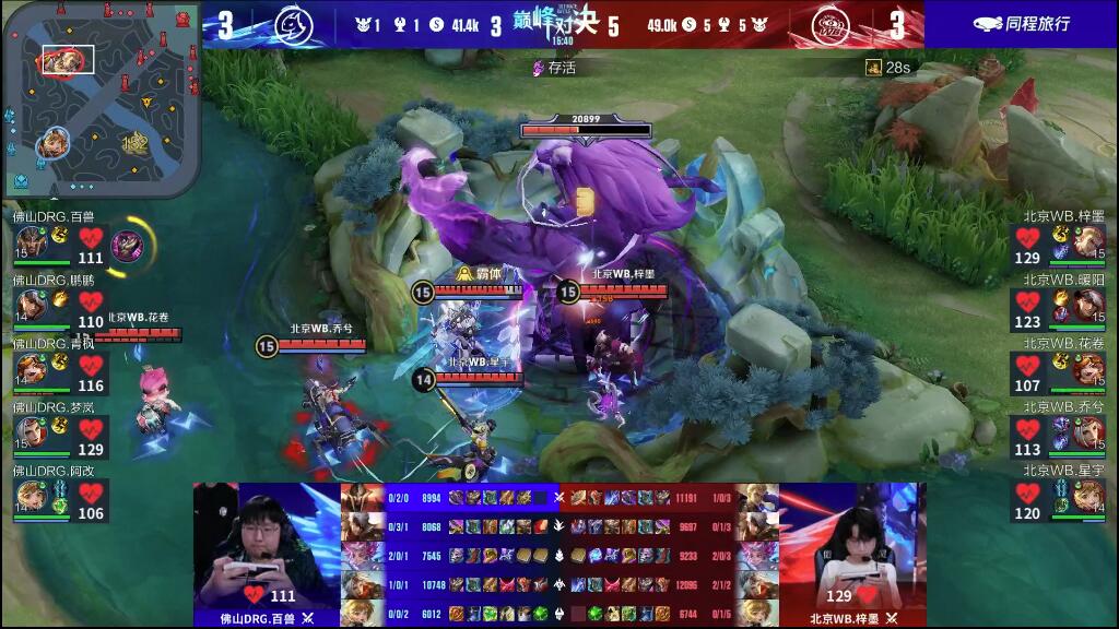 意大利晋级 意大利晋级