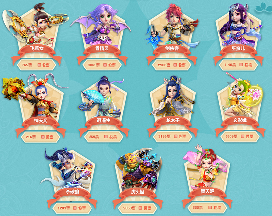 队友三分命 队友三分命