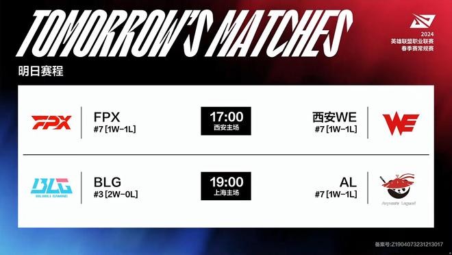 代际渗透 代际渗透