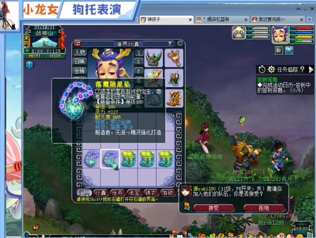战开局中率 战开局中率