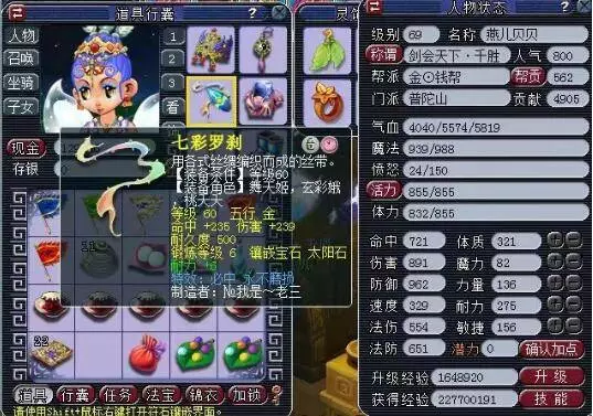 就球员成长 就球员成长
